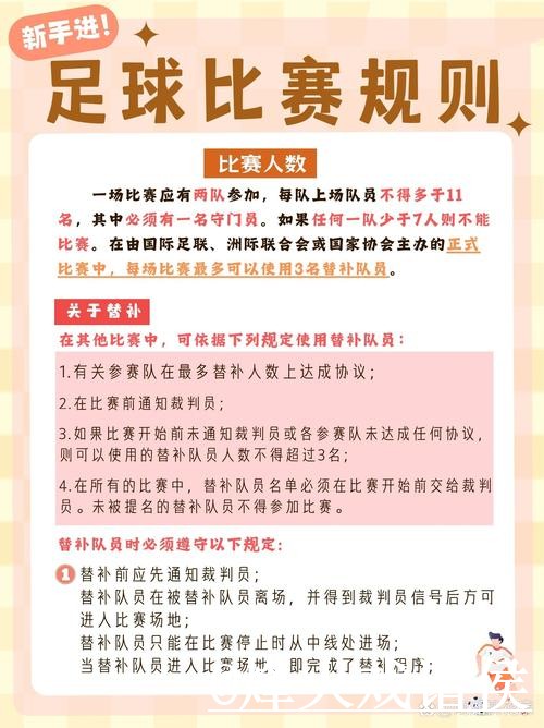 美加墨世界杯比分盘口入口指南,临场变化与数据参考参考 美加墨世界杯比分盘口入口指南,临场变化与数据参考参考