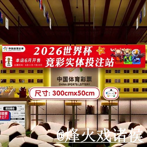 2026世界杯冷门预测入口整理，经验参考与预测误区参考