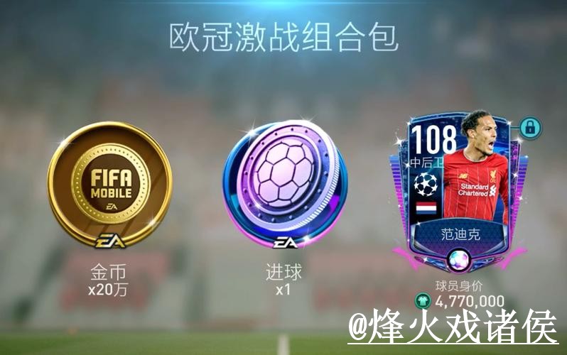 2026世界杯官网APP使用经验,使用体验与下载入口整理 2026世界杯官网APP使用经验,使用体验与下载入口整理